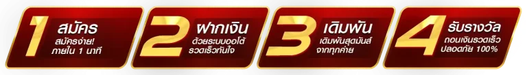 ยูฟ่า3เอ็ม