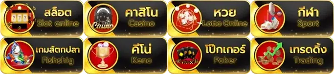 ยูฟ่า3เอ็ม เครดิตฟรี